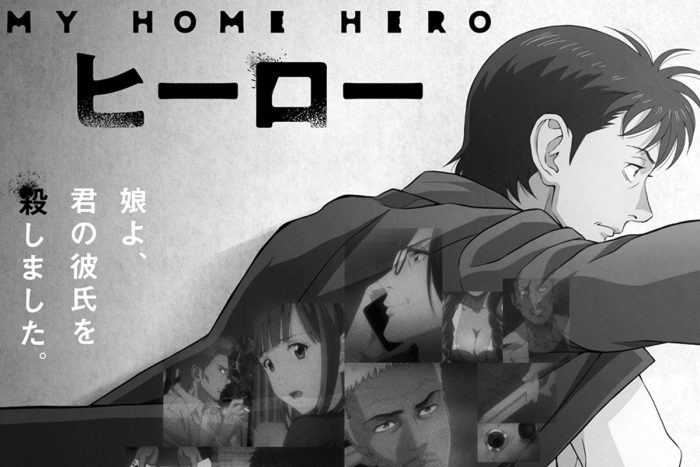 my home hero manga review